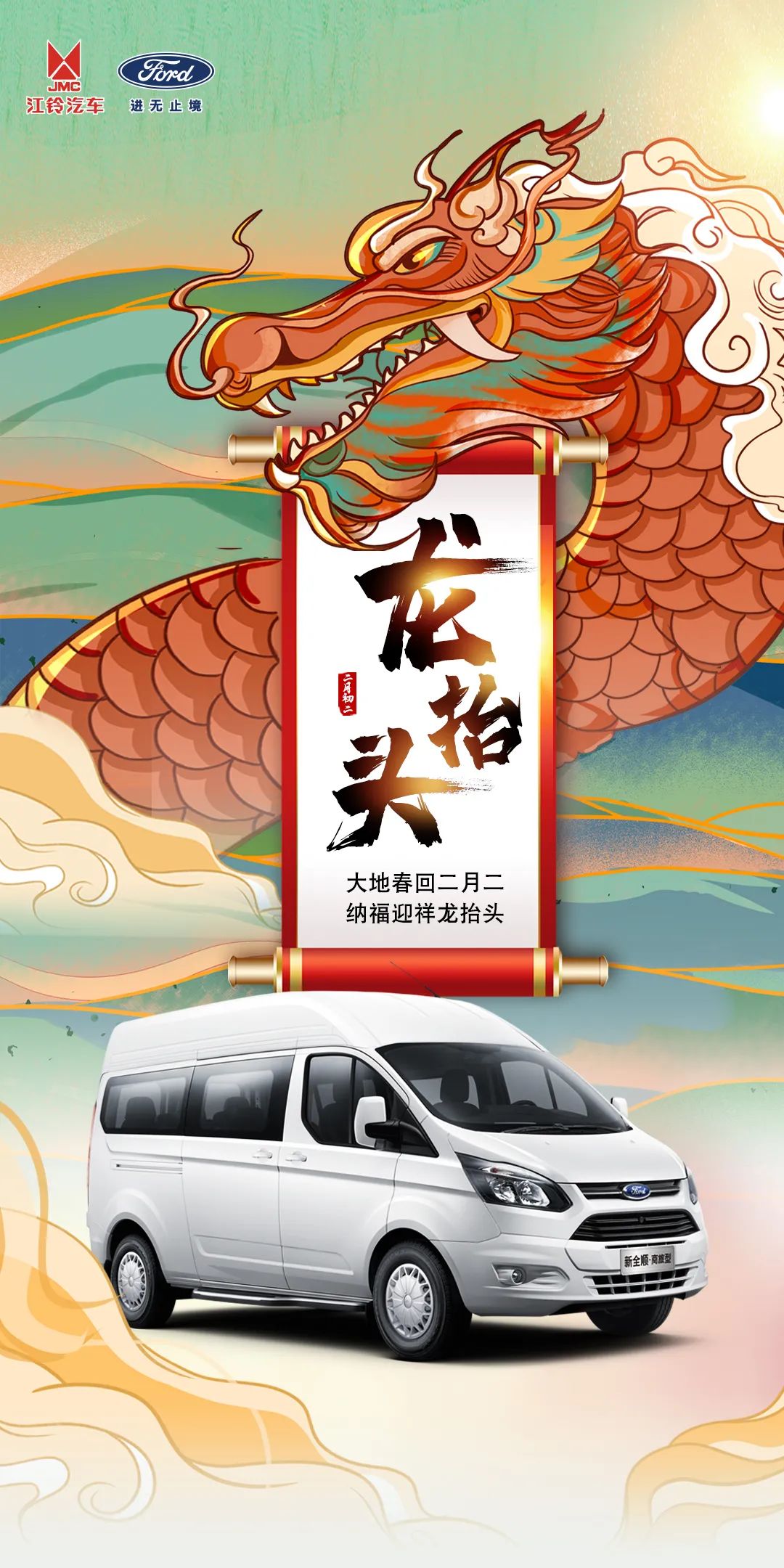 微信圖片_20220304085652.jpg